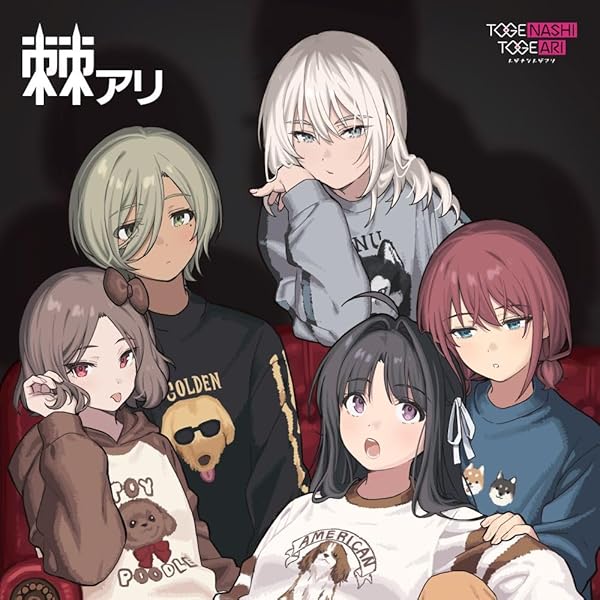 MyGO!!!!! 迷跡波 完全生産限定盤 アナログレコード LP Vinyl Amazon | 迷跡波【カラーヴァイナル仕様／完全生産限定盤／アナログ盤